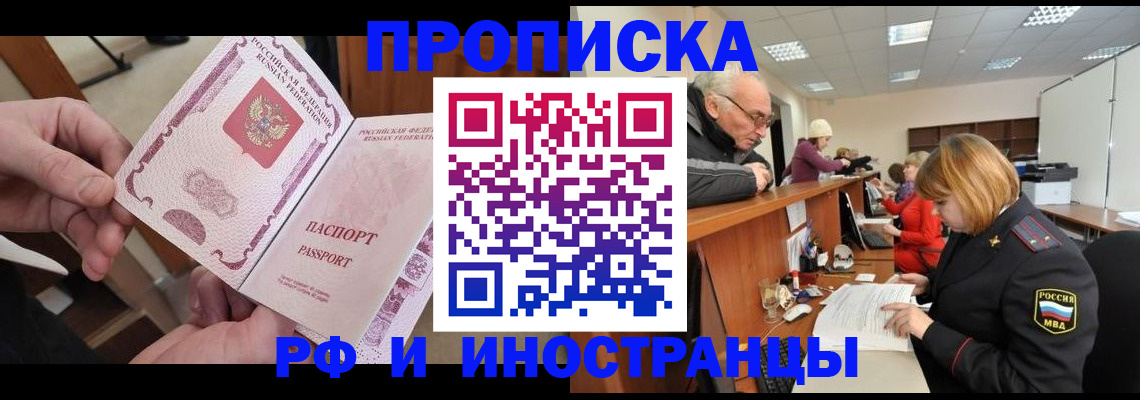 форма 3 в Прохладном